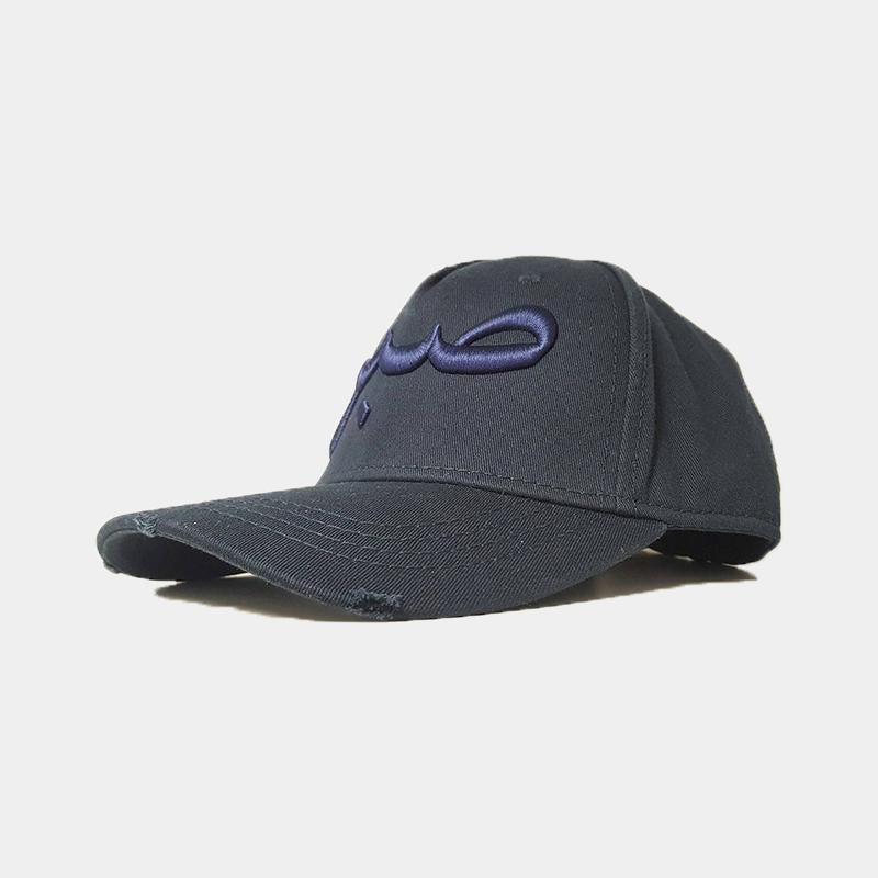 Triple Navy Sabr/Patience Distressed Arabic Cap - jubbas.com