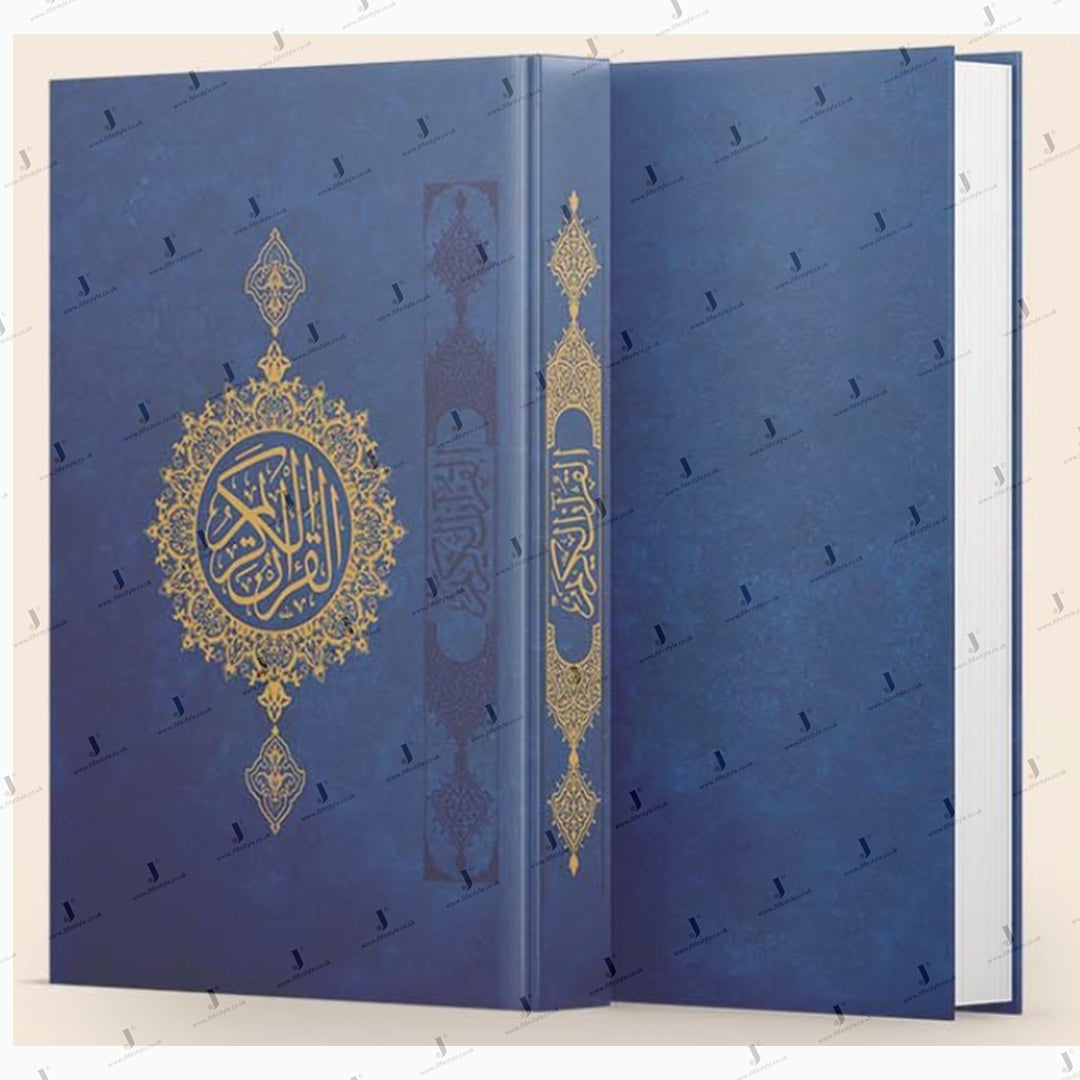 Beirut Print 13 Line Quran